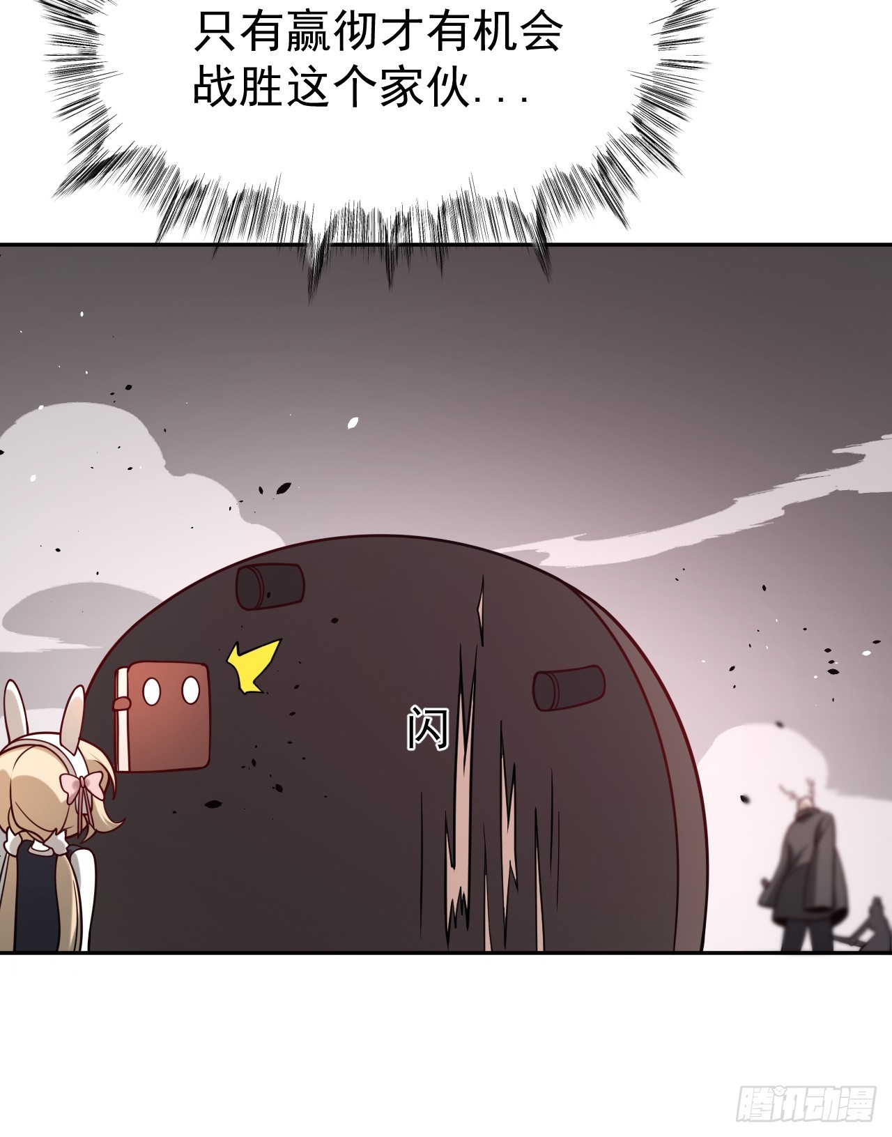 第73话 比想象中狡猾13