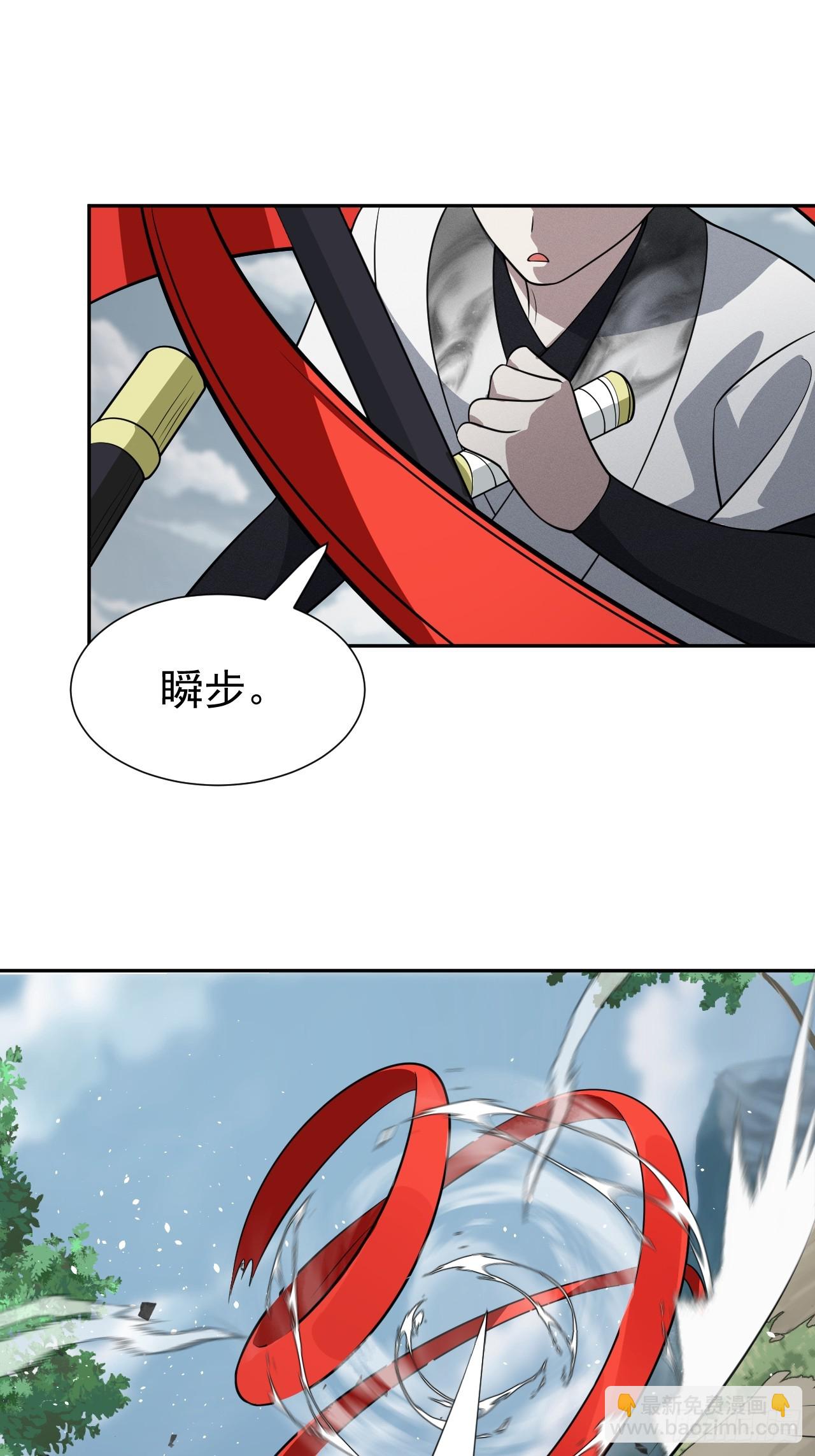 第73话 比想象中狡猾22