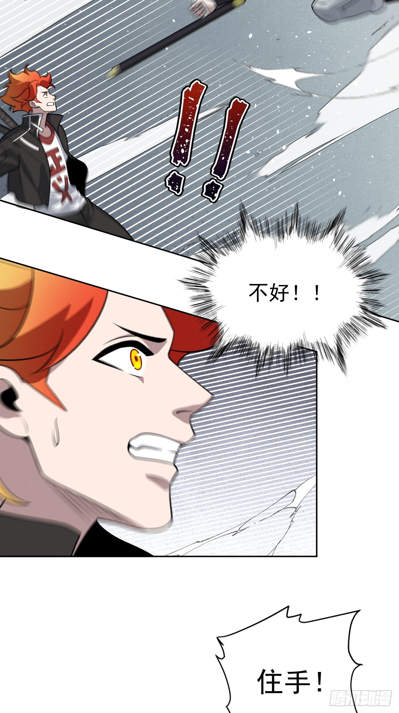 第73话 比想象中狡猾24