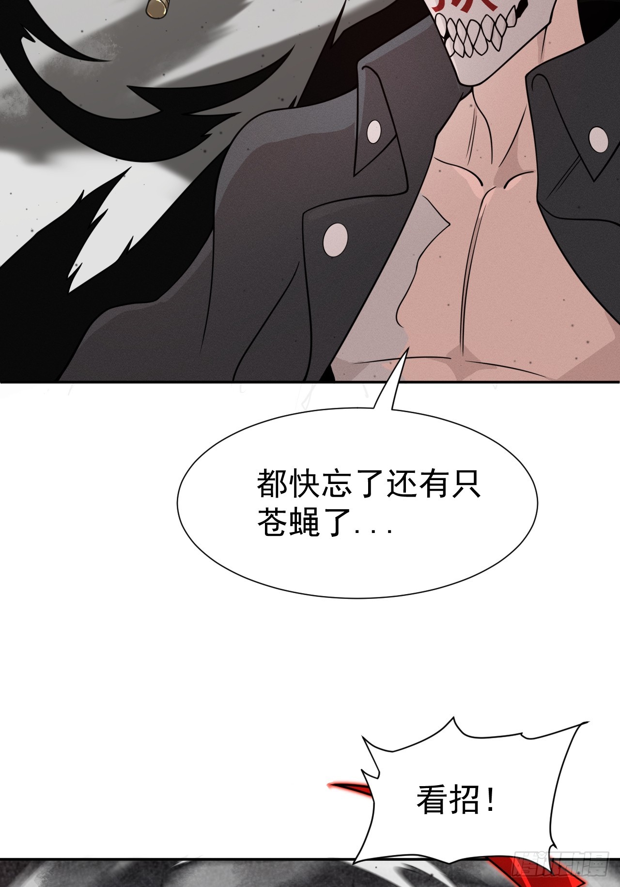 第73话 比想象中狡猾6