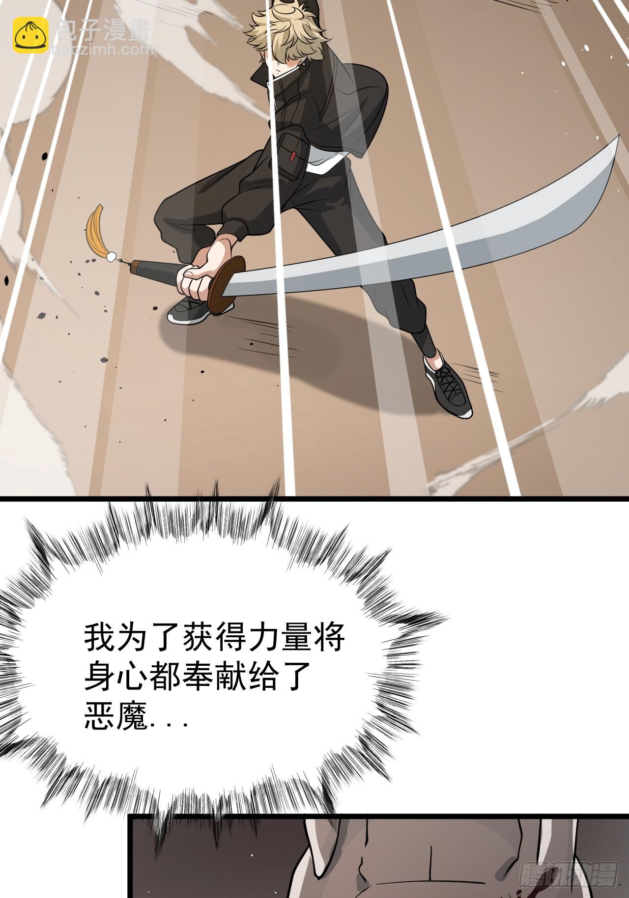 第75话 魔化16