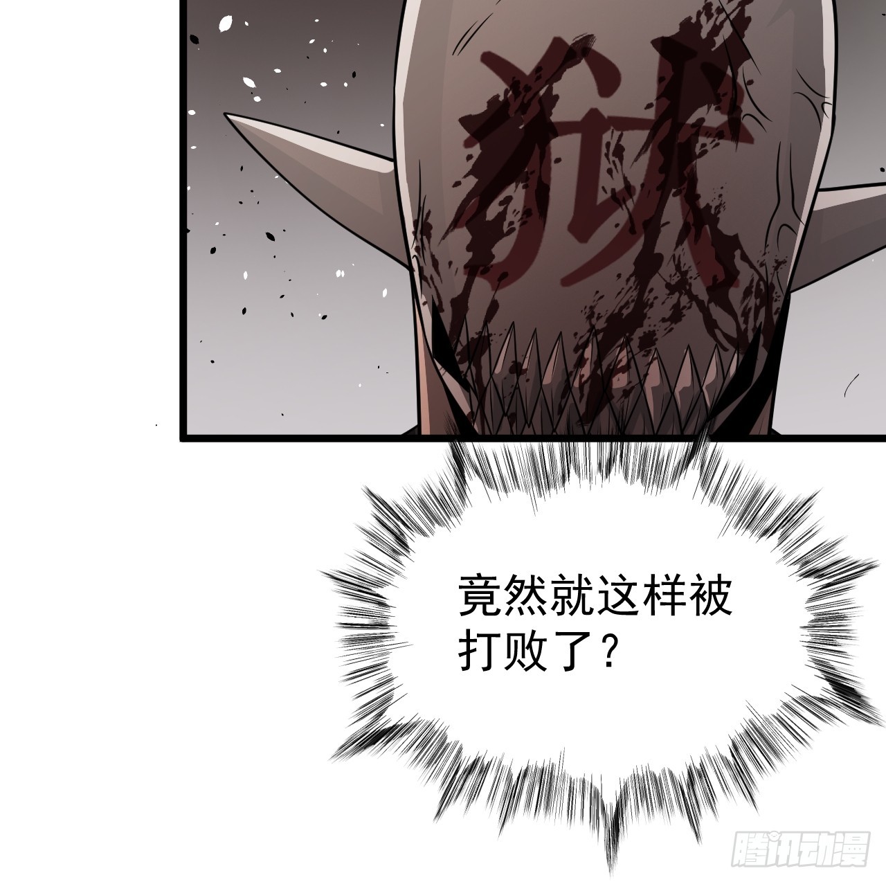 第75话 魔化17