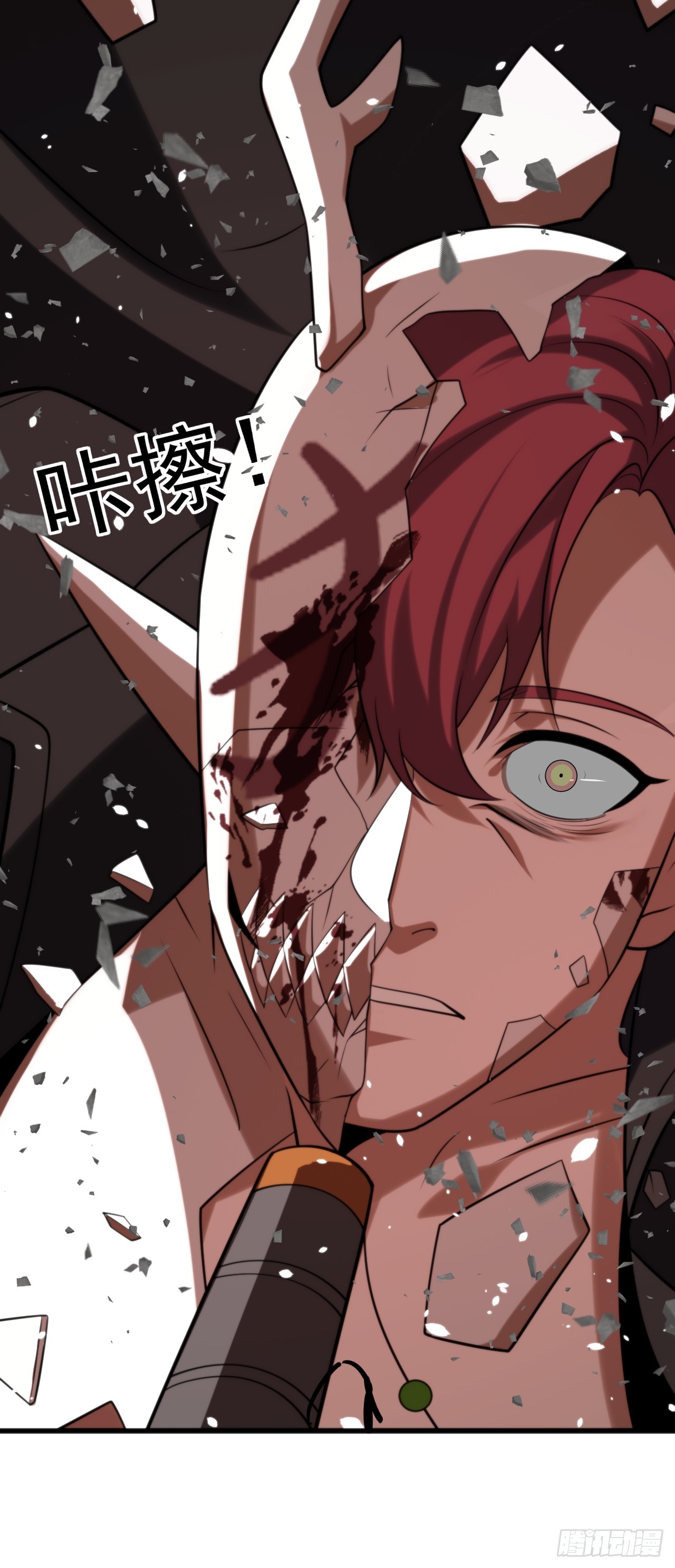第75话 魔化21