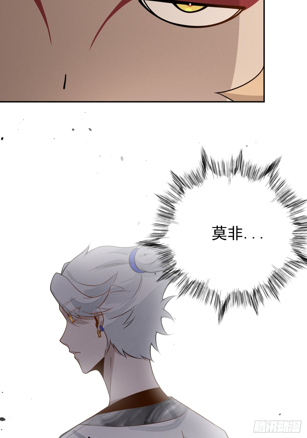 第75话 魔化25