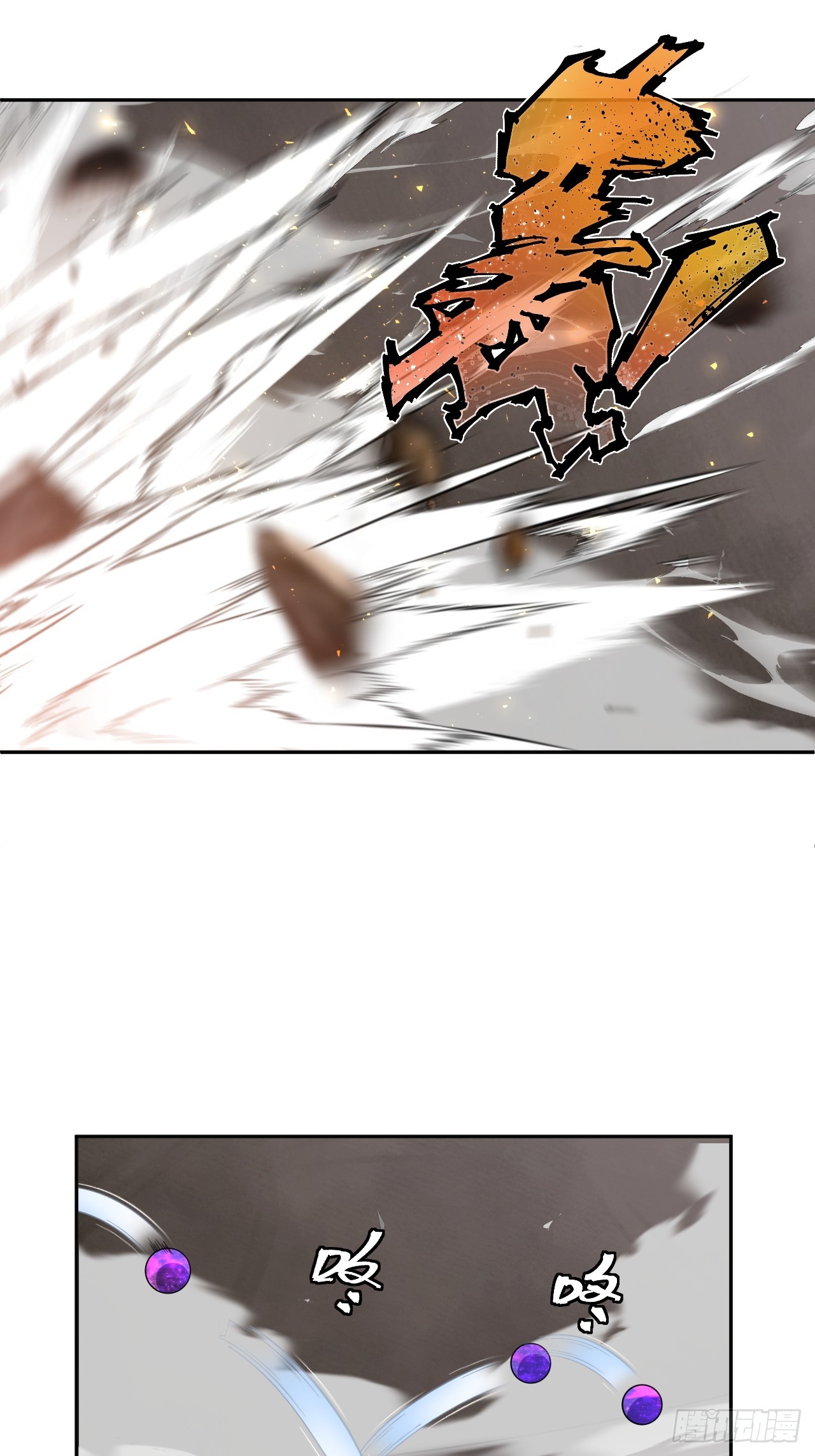 第75话 魔化29