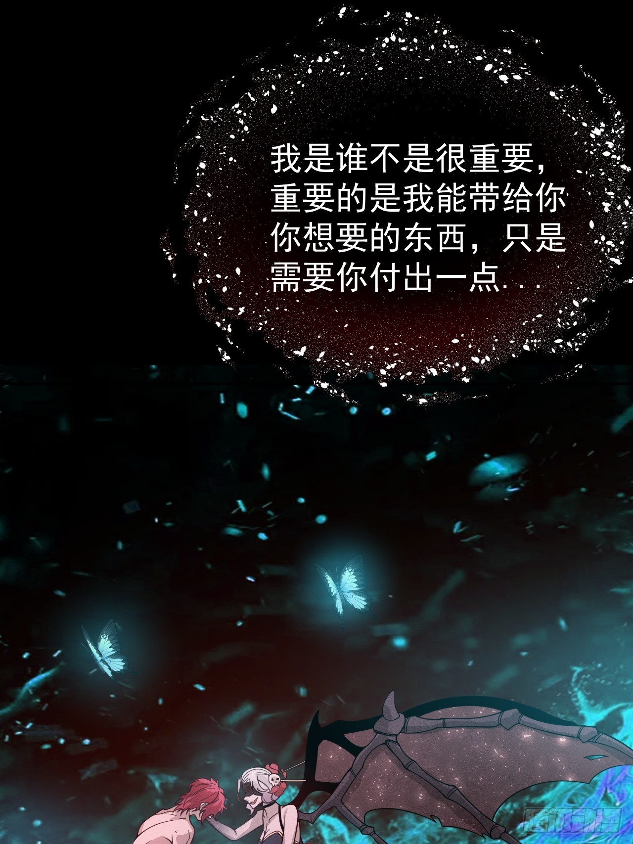 第75话 魔化35