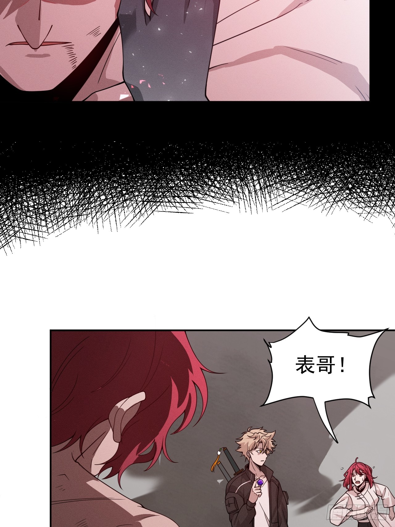 第75话 魔化37