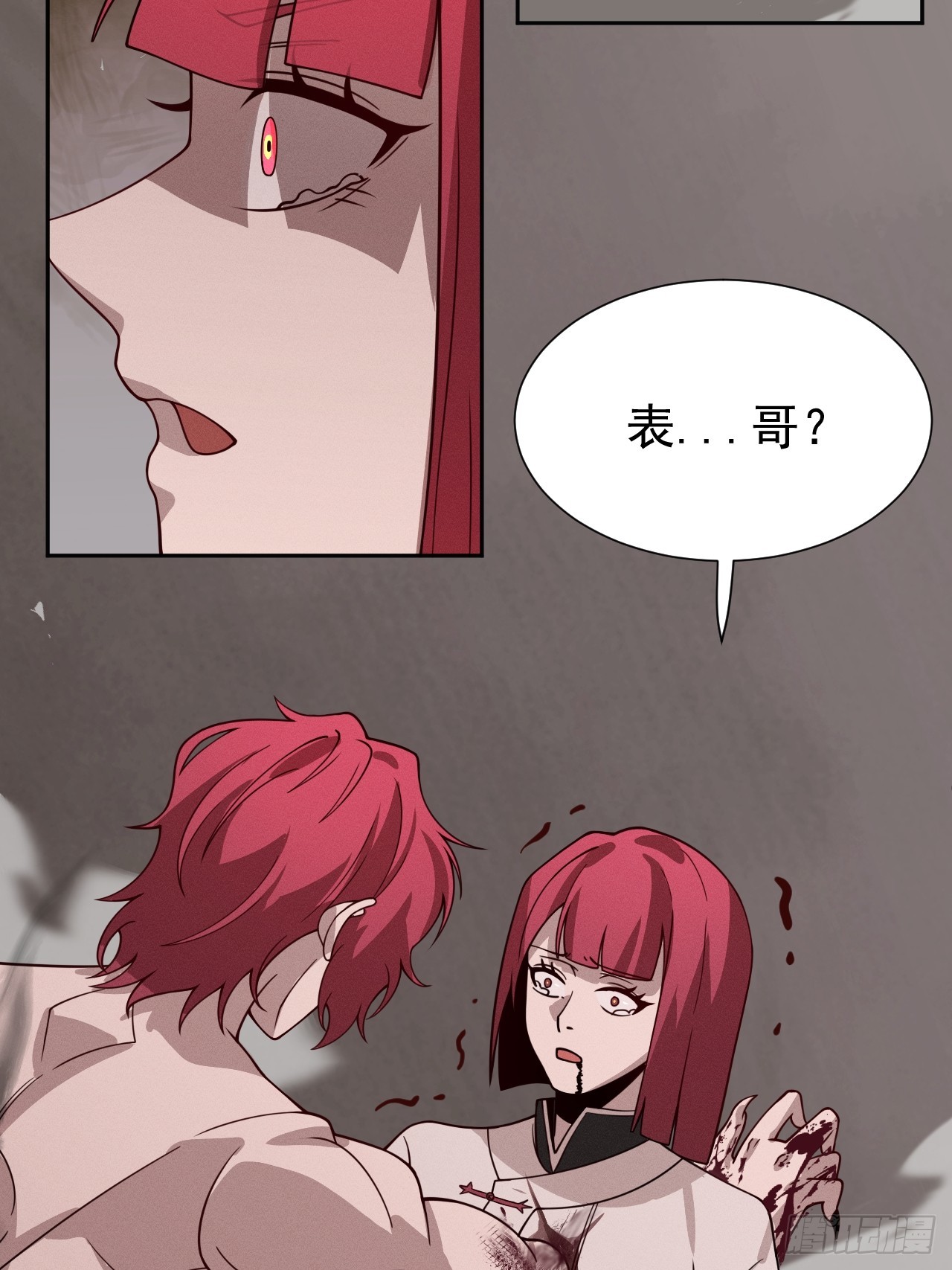 第75话 魔化42
