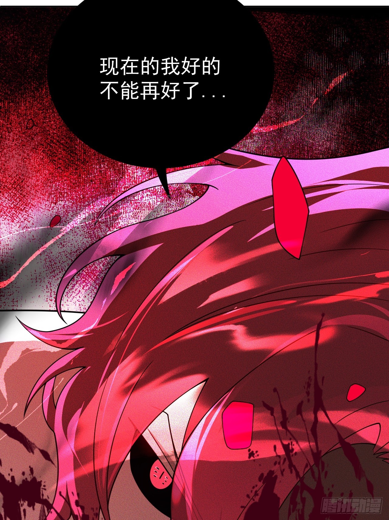 第75话 魔化44