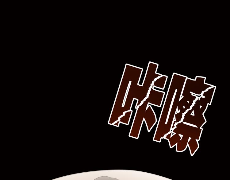 第1话 陆总，你娶了我吧！104