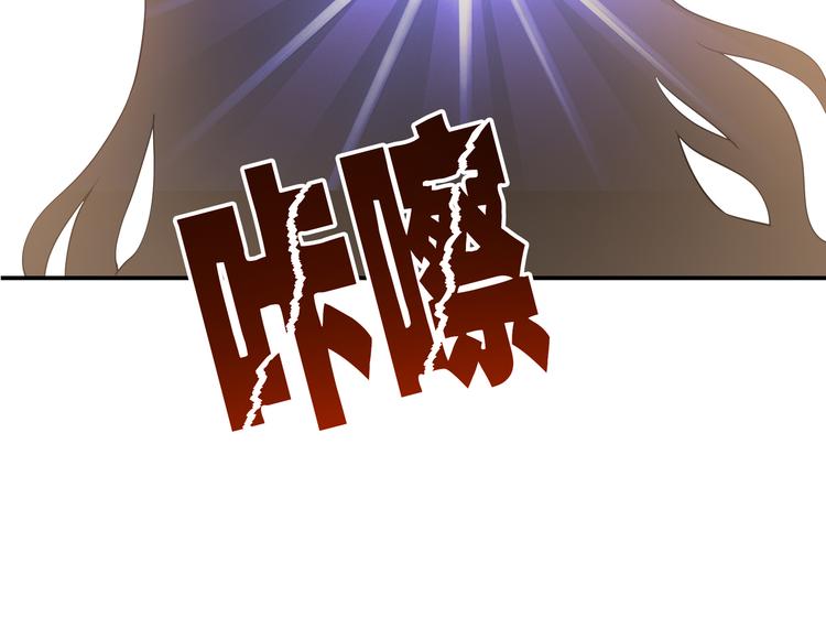 第1话 陆总，你娶了我吧！108