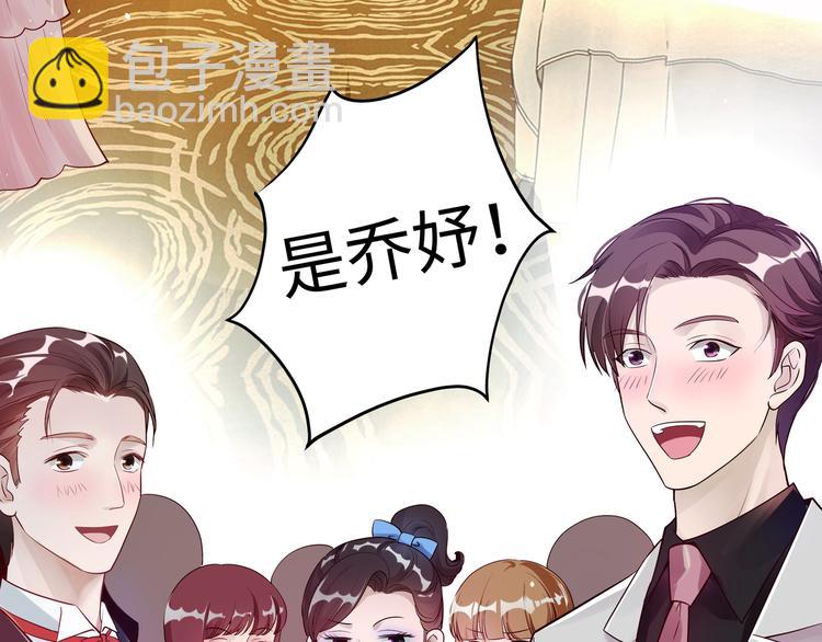 第1话 陆总，你娶了我吧！11