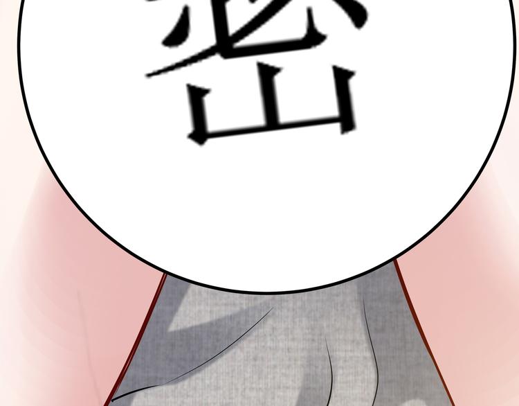 第1话 陆总，你娶了我吧！113
