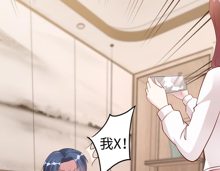 第1话 陆总，你娶了我吧！116