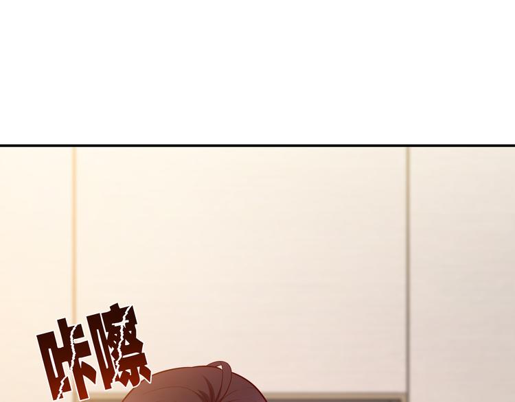 第1话 陆总，你娶了我吧！118