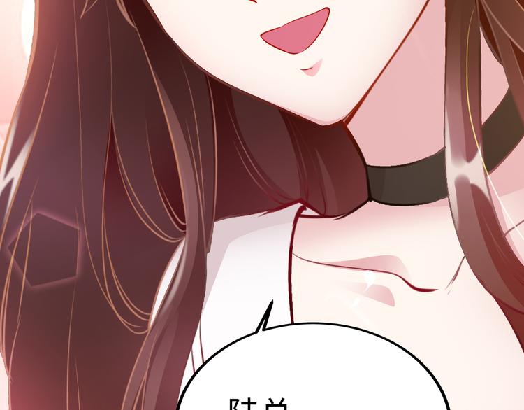 第1话 陆总，你娶了我吧！130