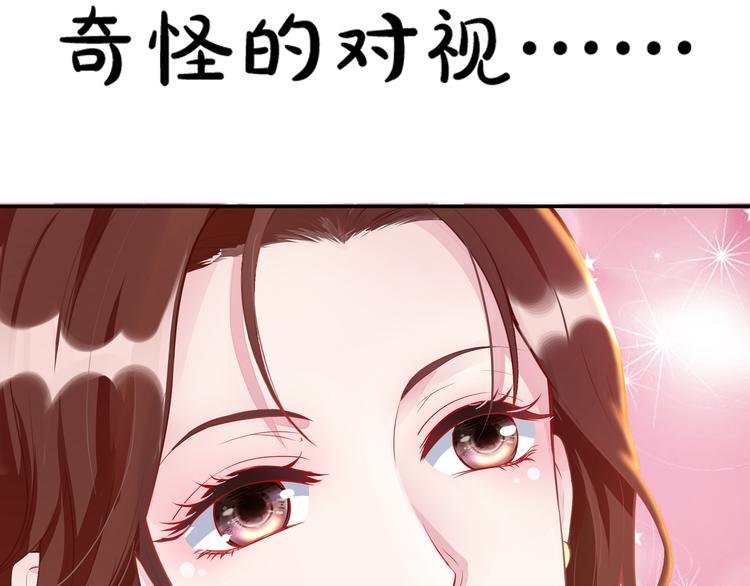 第1话 陆总，你娶了我吧！42