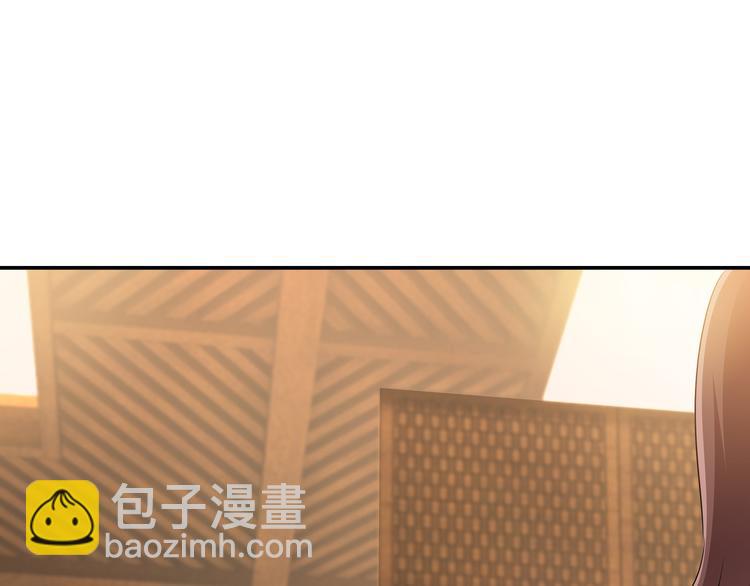 第1话 陆总，你娶了我吧！94