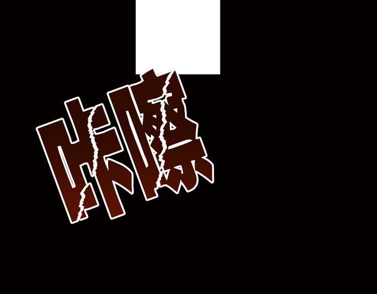 第1话 陆总，你娶了我吧！99