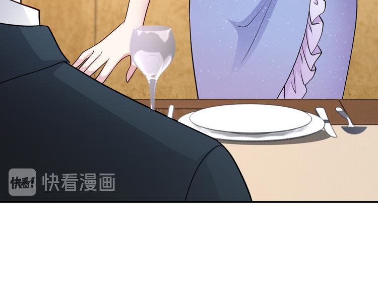 第3话 破坏陆南城的相亲111