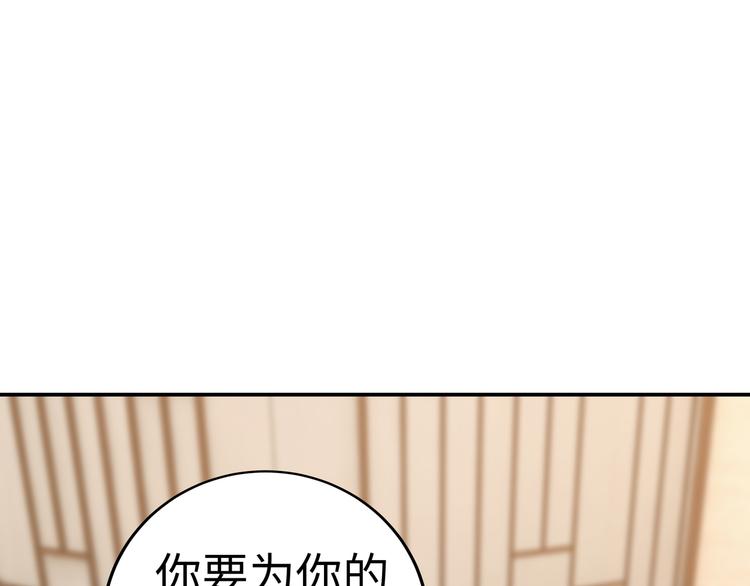 第3话 破坏陆南城的相亲118