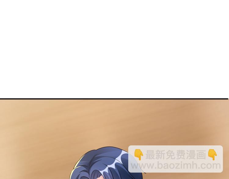 第3话 破坏陆南城的相亲121