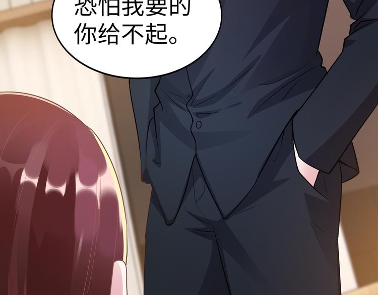 第3话 破坏陆南城的相亲123