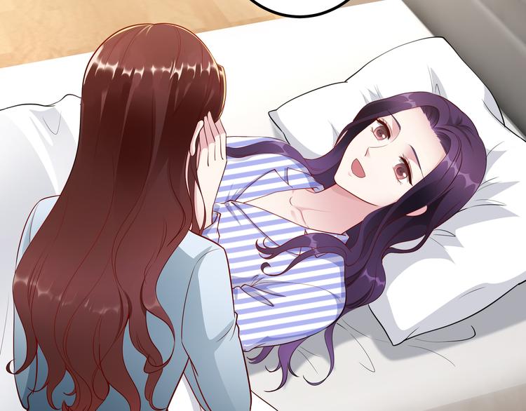 第3话 破坏陆南城的相亲19
