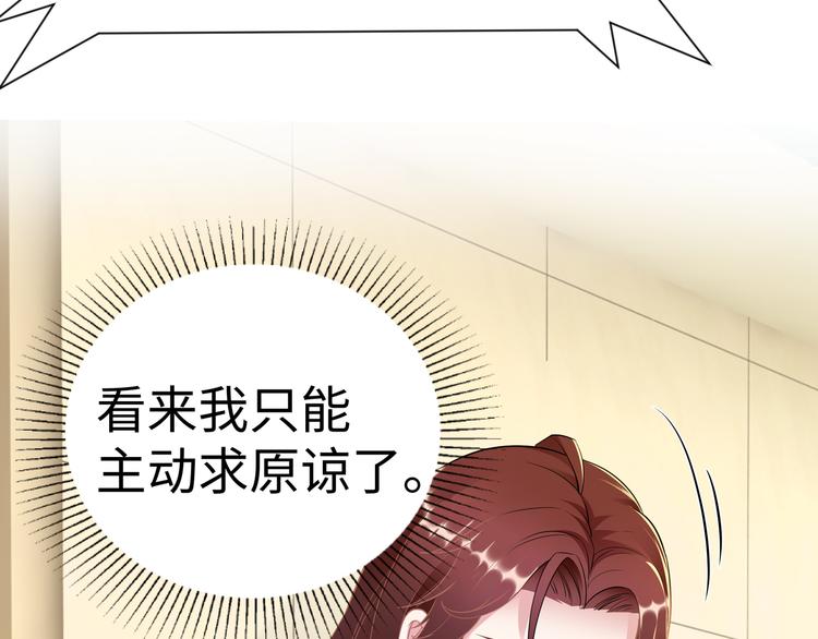 第3话 破坏陆南城的相亲32