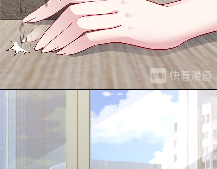 第3话 破坏陆南城的相亲40