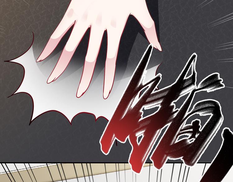第3话 破坏陆南城的相亲51