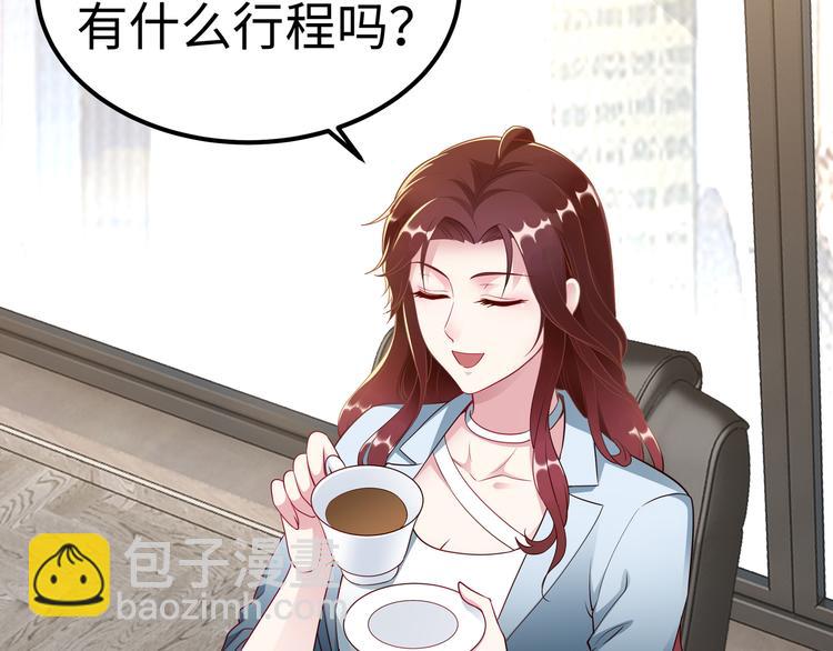 第3话 破坏陆南城的相亲58
