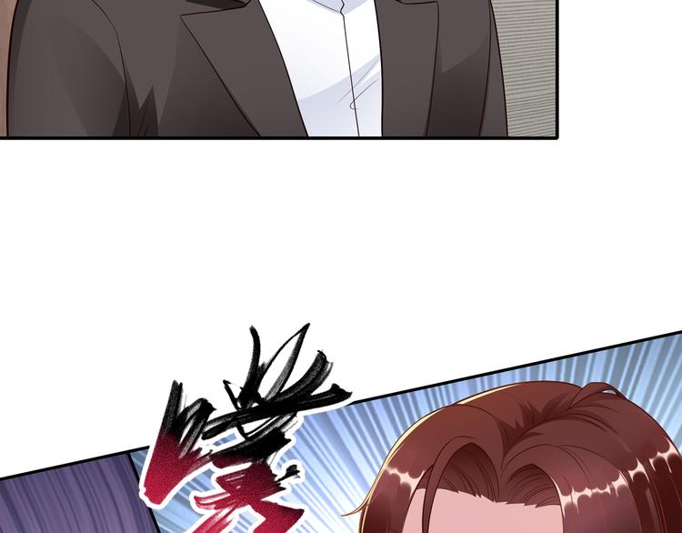 第3话 破坏陆南城的相亲61