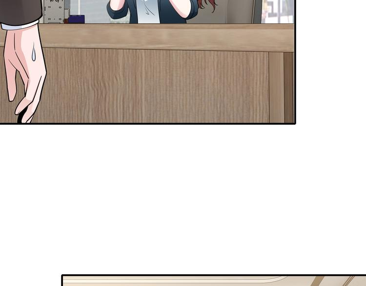 第3话 破坏陆南城的相亲74