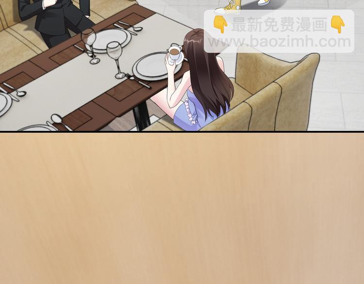 第3话 破坏陆南城的相亲91