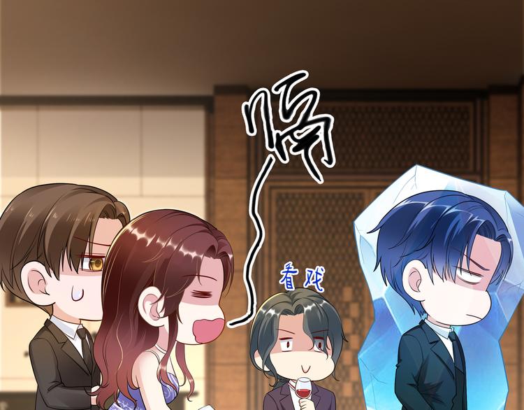 第4话 他喜欢男人？！104
