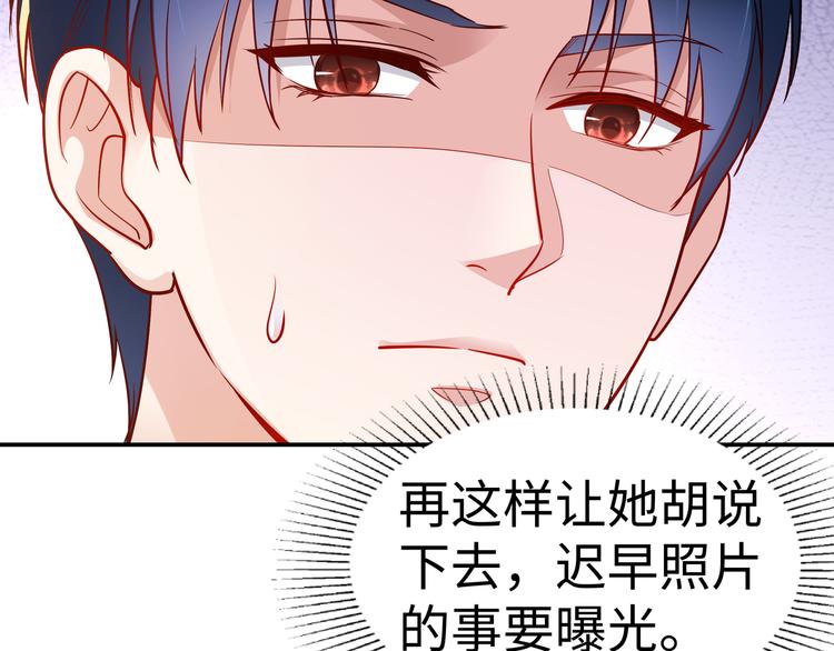 第4话 他喜欢男人？！106