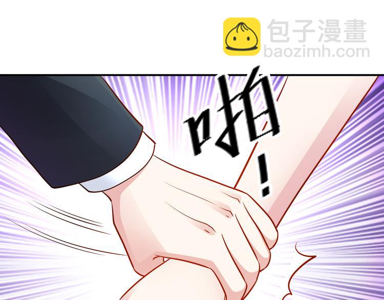 第4话 他喜欢男人？！108