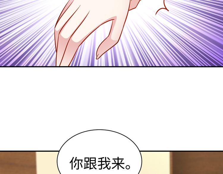第4话 他喜欢男人？！109