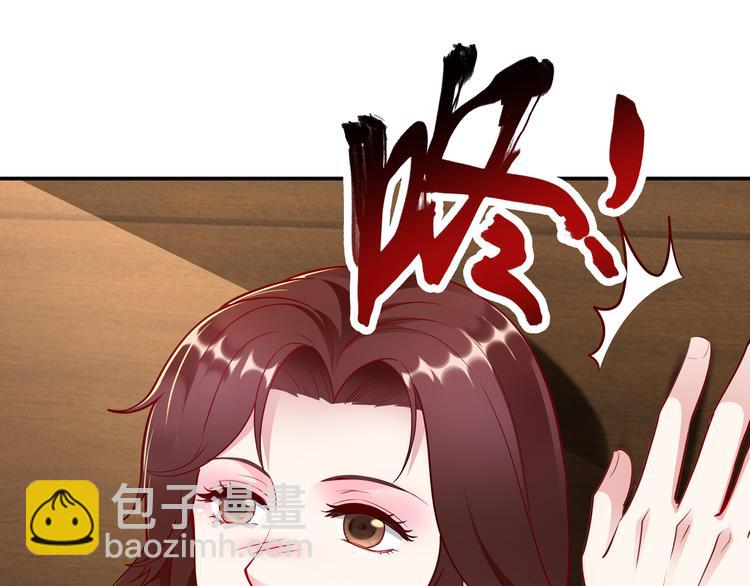 第4话 他喜欢男人？！112