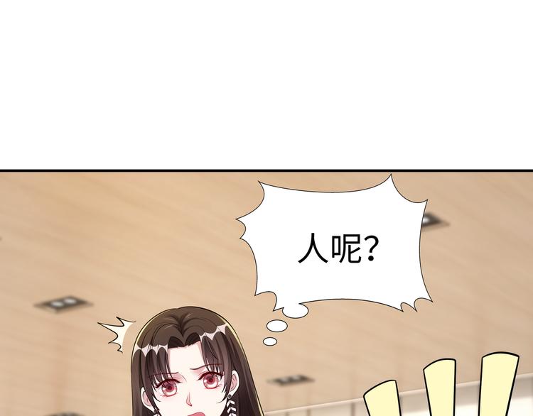第4话 他喜欢男人？！12