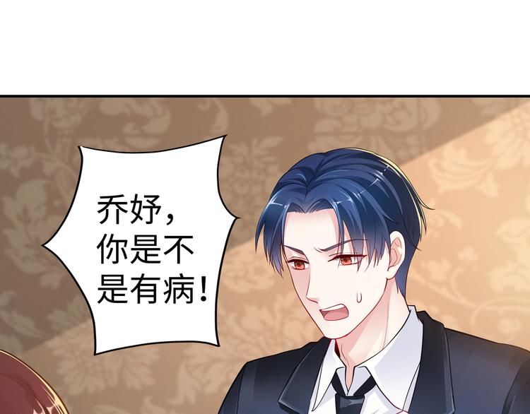 第4话 他喜欢男人？！126