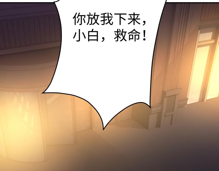 第4话 他喜欢男人？！137