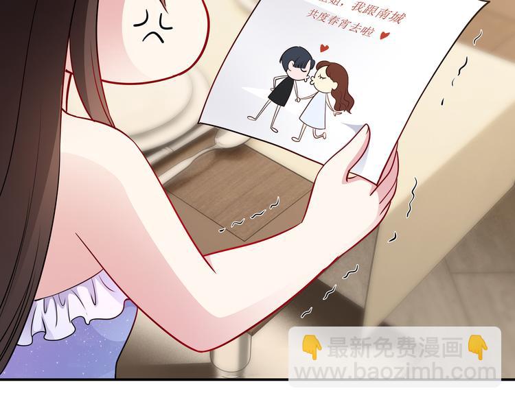 第4话 他喜欢男人？！16