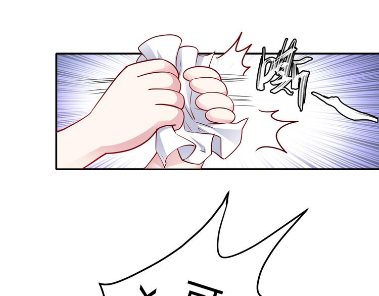 第4话 他喜欢男人？！17