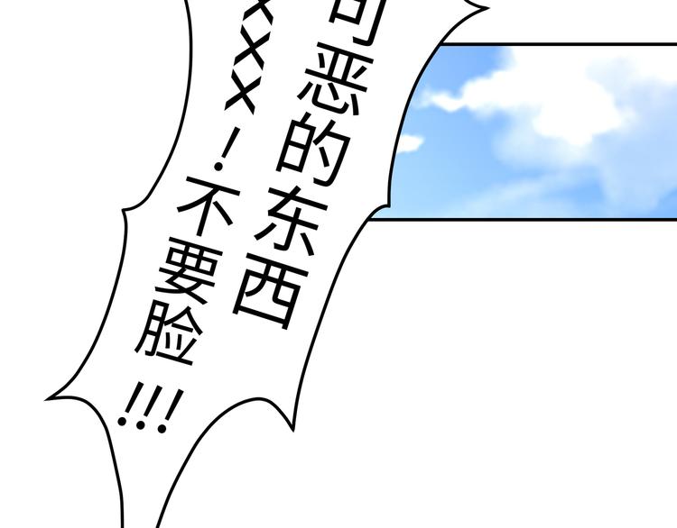 第4话 他喜欢男人？！18