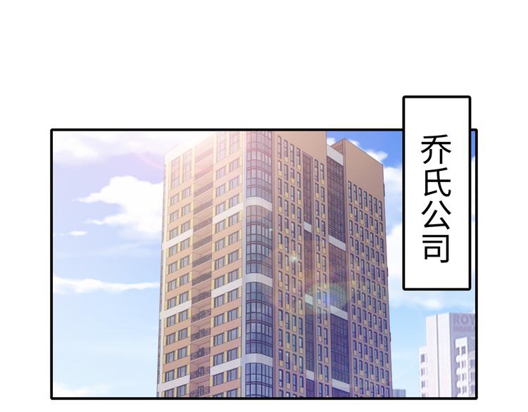 第4话 他喜欢男人？！23