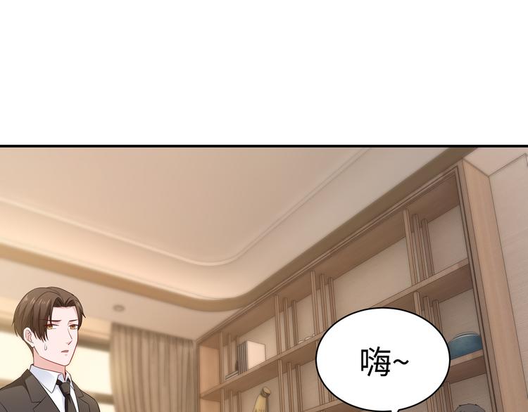 第4话 他喜欢男人？！29
