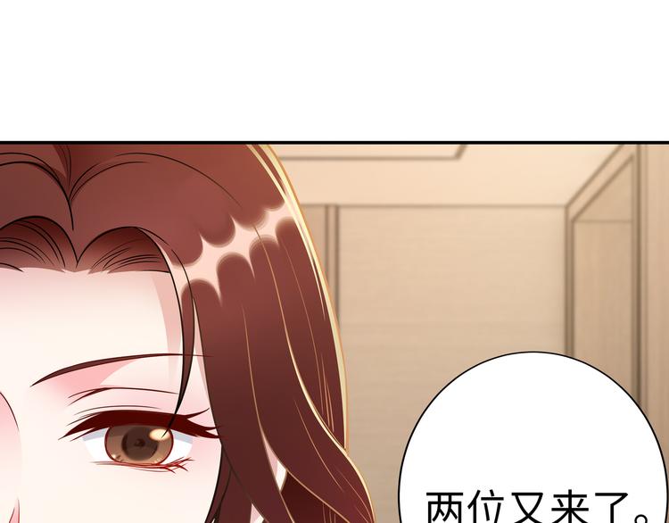 第4话 他喜欢男人？！32