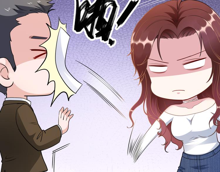 第4话 他喜欢男人？！39